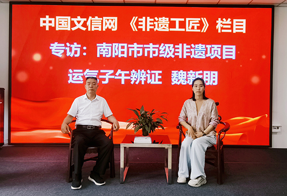 匠心藏百集 非遗耀千秋｜（五）非遗专访 魏新朋