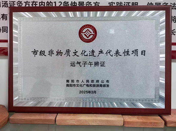 微信图片_20260601094456_71_7.jpg