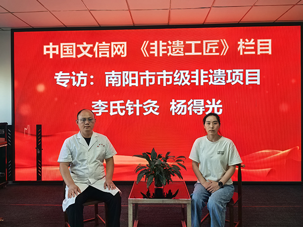 匠心藏百集 非遗耀千秋｜（六）非遗专访 杨得光
