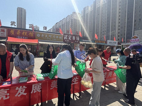 山西省大同市平城区：典亮发展 美好生活·民法典相伴