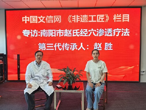 匠心藏百集 非遗耀千秋｜（九）非遗专访 赵胜