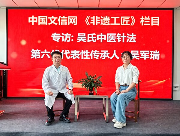 匠心藏百集 非遗耀千秋｜（十）非遗专访 吴军瑞