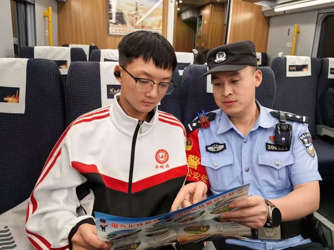 微信图片_20260608232836_2723_103.jpg