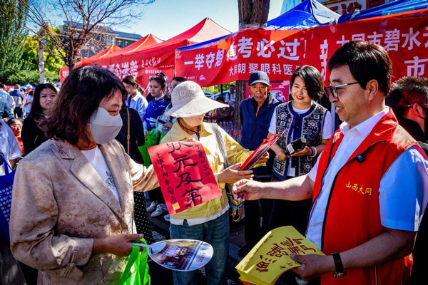 山西省大同市平城区：翰墨传温情 书香助高考