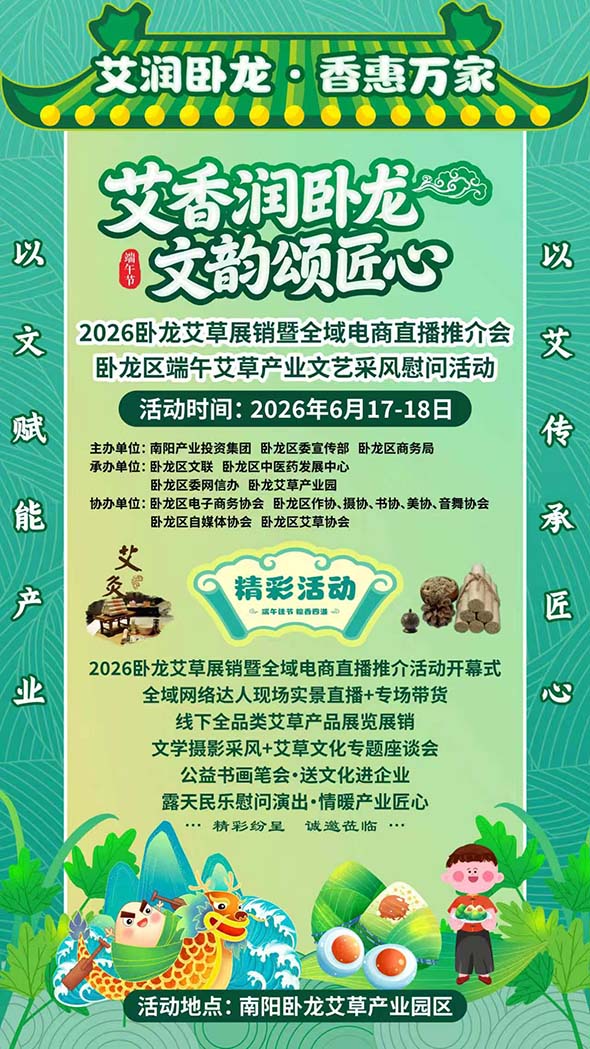 微信图片_20260614112013_633_6.jpg