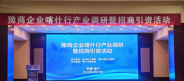 微信图片_20260618114207_81_7.jpg