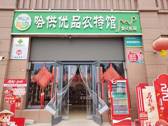 微信图片_20260619085049_635_6.jpg