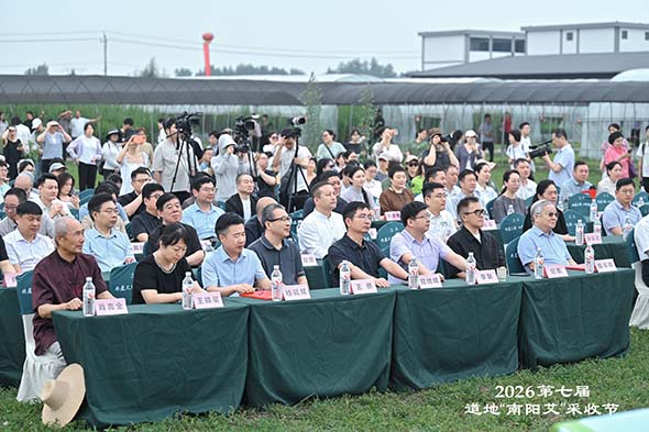 微信图片_20260619085729_516_7.jpg
