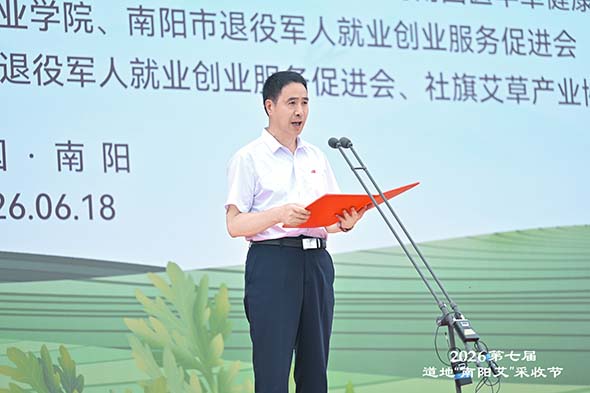 微信图片_20260619085920_520_7.jpg