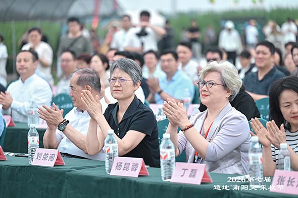 微信图片_20260619085805_518_7.jpg