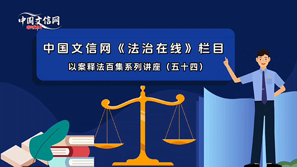 以案释法系列讲座｜（五十四）为赌博群提供资金结算帮助，构成开设赌场罪如何量刑？
