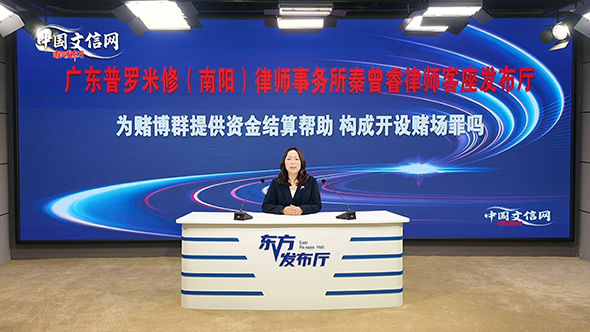 54期 秦 律师.jpg