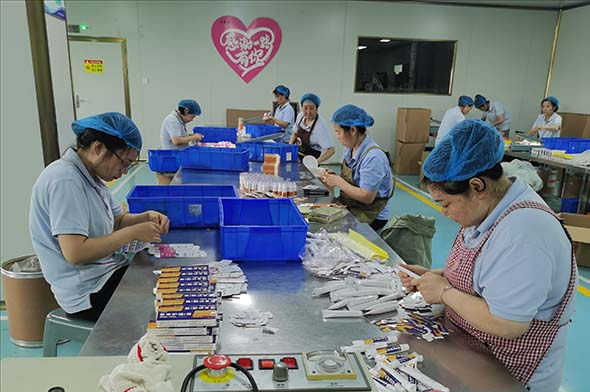艾香弥漫移民新村