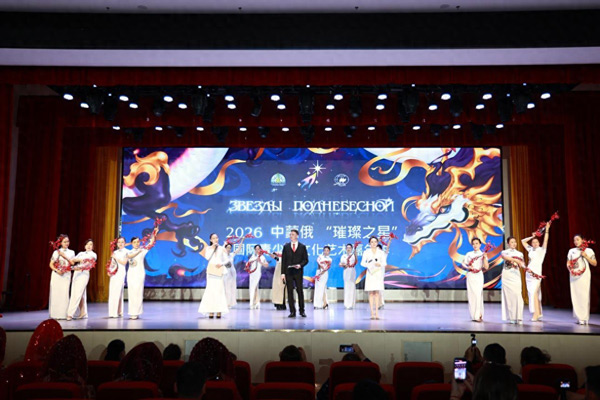 大同市平城区：中蒙俄国际青少年文化艺术研学活动在平城启幕