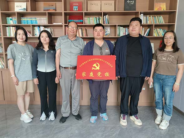 书香筑阵地  党建润初心