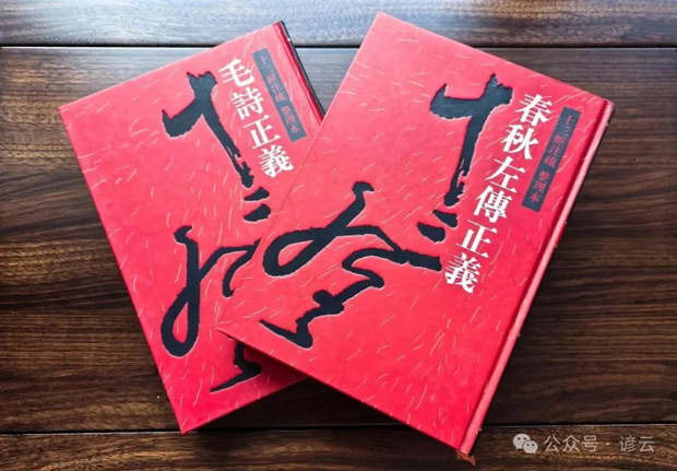李建永：书用识哉