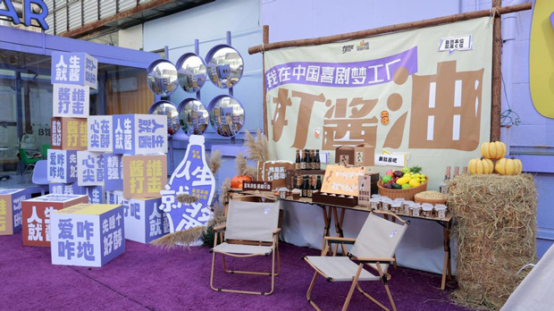 光影天府·拍在四川影旅联盟再添产业融合新动作