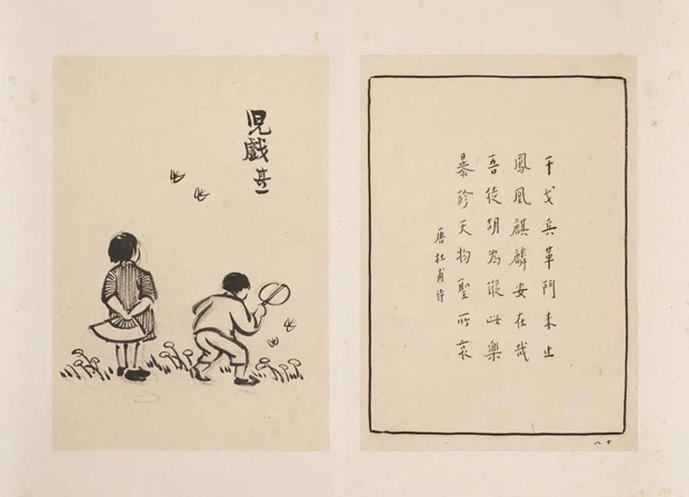 刘万鸣：因缘而起 知画是心——写在典藏版《护生画集》出版前