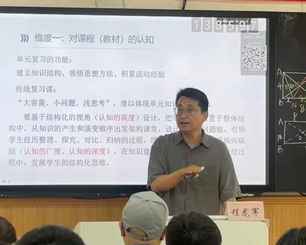 杭师大“明师研训智能体”首次落地,让AI成为教师“成长合伙人”