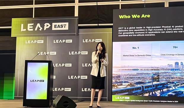 智慧互通（AICT）亮相Leap East峰会：高精物理AI开启空间智能化全新赛道