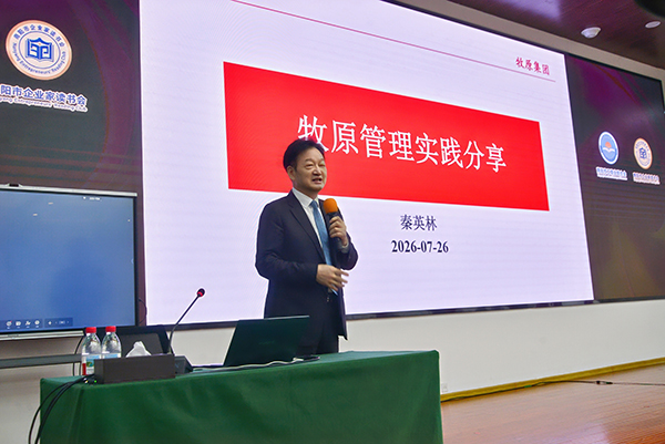 微信图片_20260726154347_172_2.jpg