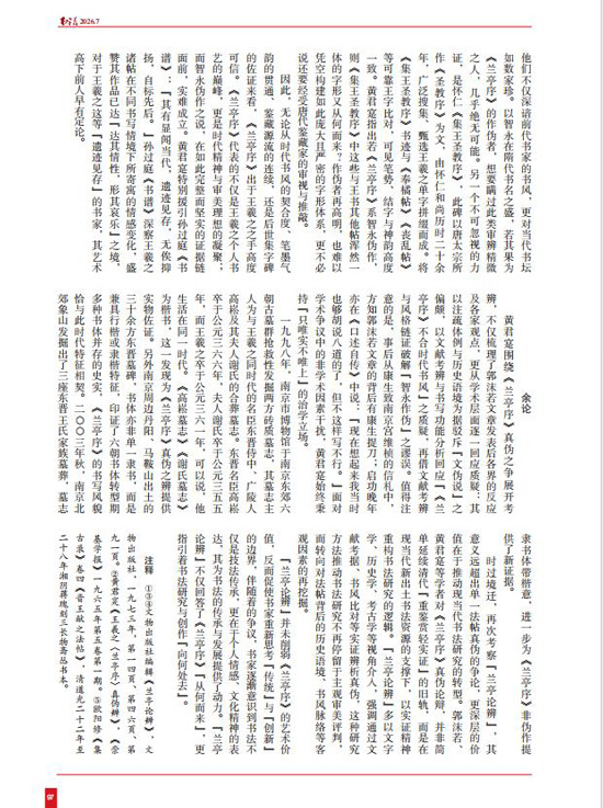 6006.jpg