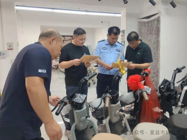 山西夏县市场监管局联合县公安局开展道路交通安全隐患排查