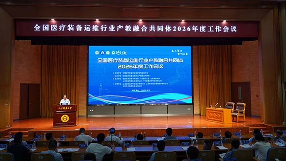 1.大会全景 主持人南阳医专刘荣志副校长.jpg