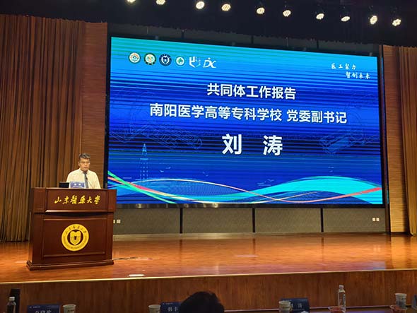 4.刘涛作报告.jpg