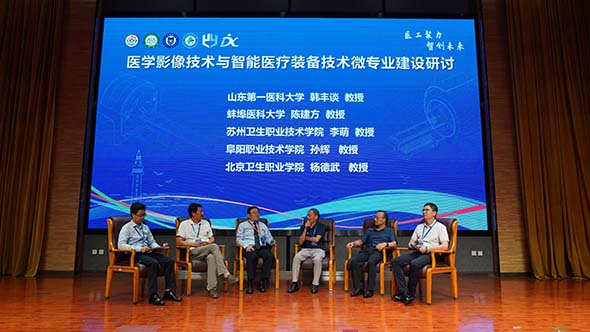 6.专家研讨.jpg