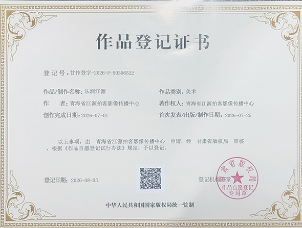 微信图片_20260817144706_3_2.jpg