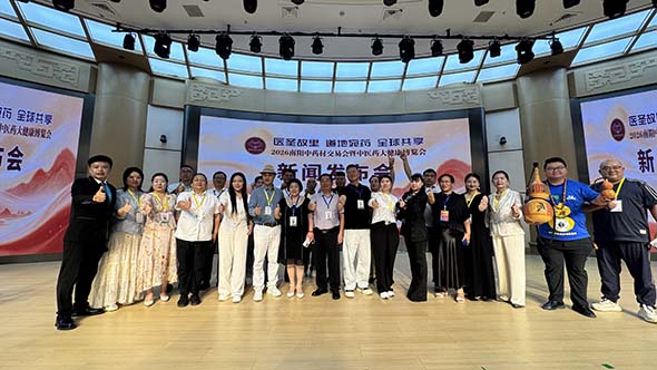 微信图片_20260818211800_4_39.jpg
