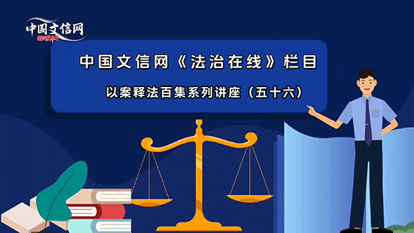 56期 秦律师.jpg