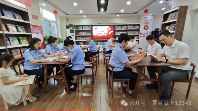 书香润初心  共读促担当——山西夏县司法局开展“党群共读1小时”主题阅读活动