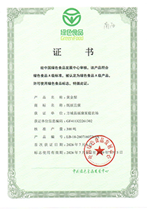 微信图片_20260829144906_27_10.jpg