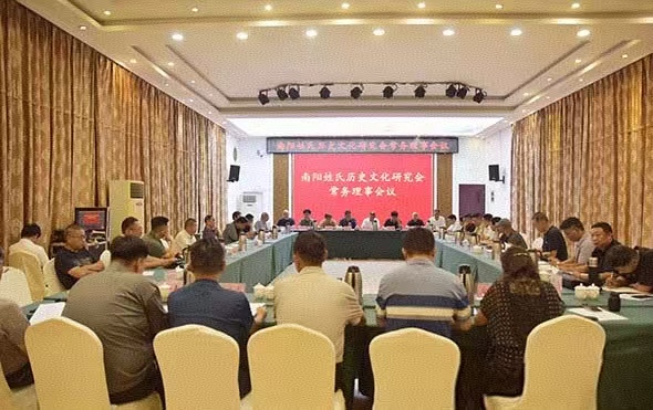 依规立规强管理 凝心聚力传文脉