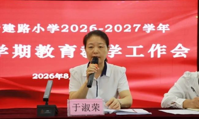 微信图片_20260831215442_203_90.jpg