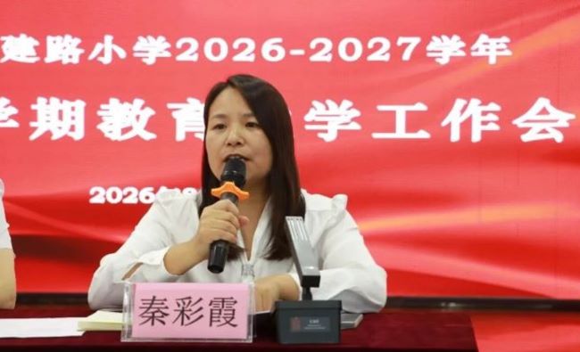 微信图片_20260831215509_205_90.jpg
