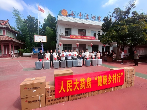 WPS图片(4).jpg