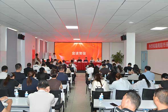 承玉脉 启新程