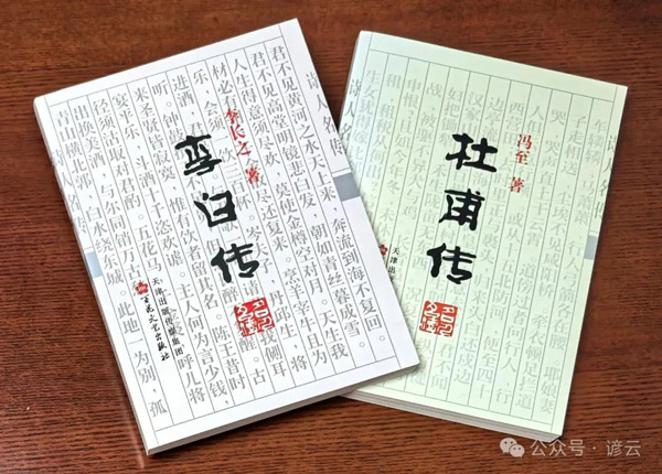 李建永：“短板”“长板”及其他