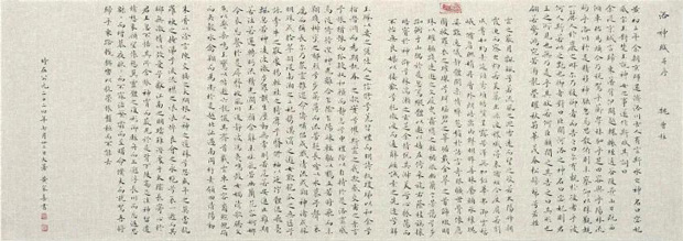 6007.jpg