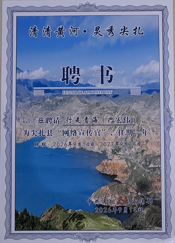 微信图片_20260915105505_209_7(1).jpg