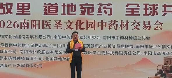 微信图片_20260915131711_86_4.jpg