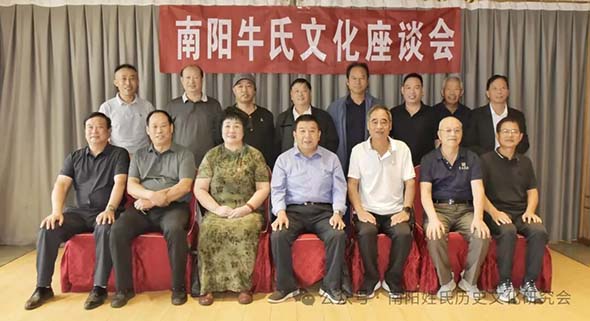 马秀银一行到南阳姓氏历史文化研究会牛姓分会调研