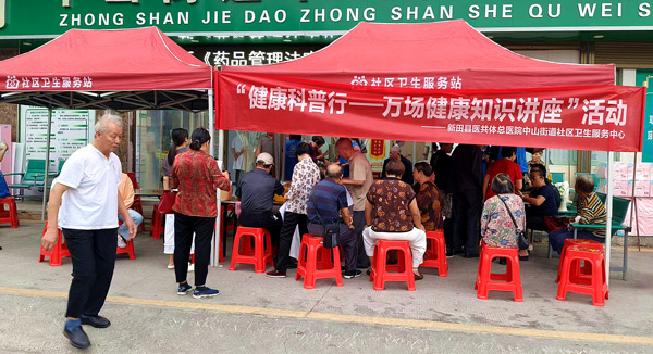 湖南新田：体检惠民暖人心 关爱老人护健康