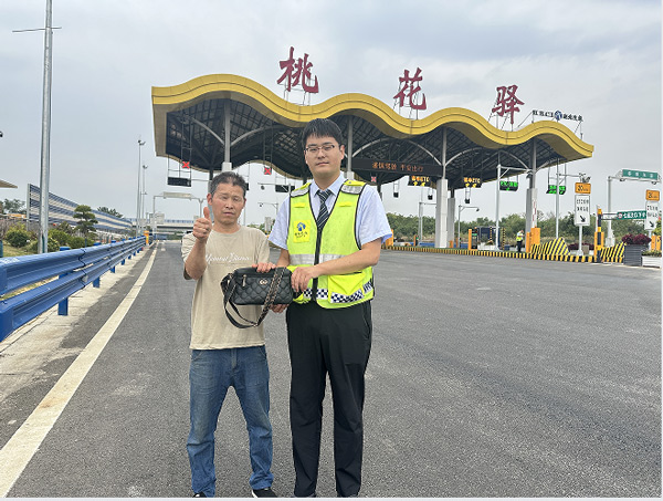 司乘物品遗失，桃花驿高速工作人员热心帮找回