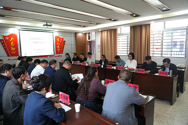 墨染汴京梦 笔落靖康耻