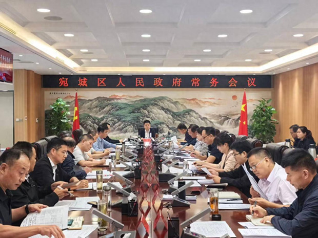 南阳：宛城区召开政府常务会议 学法明责筑牢生态保护法治屏障