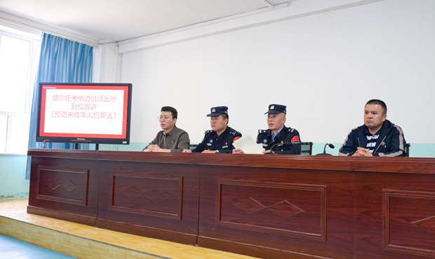 新疆克州：筑牢法治防护网守护青春向阳成长